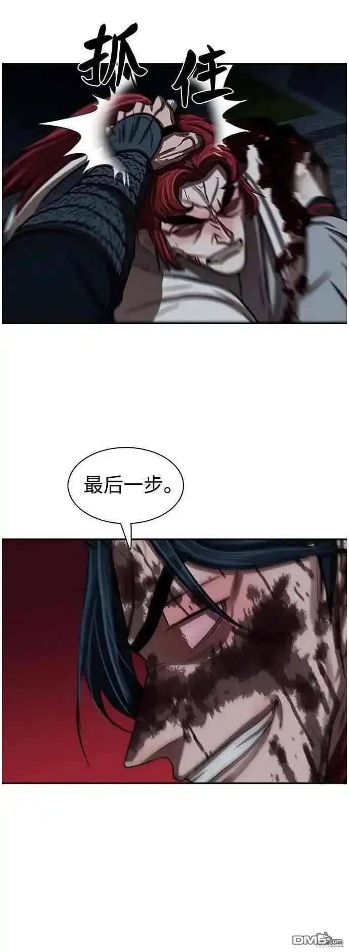 第 52 页