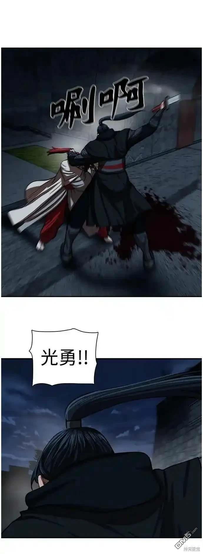 第 53 页