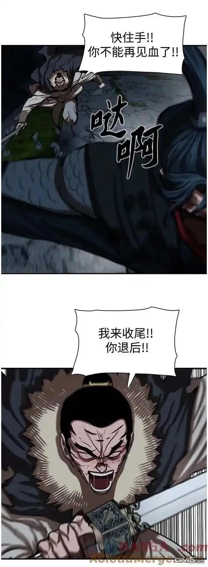 第 54 页