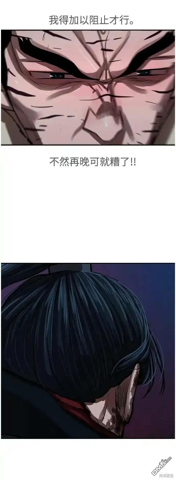 第 55 页