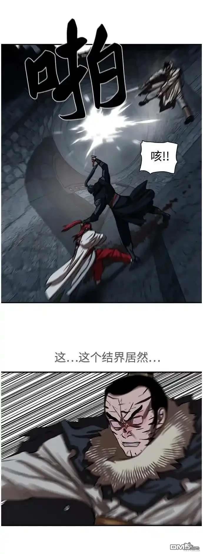 第 58 页