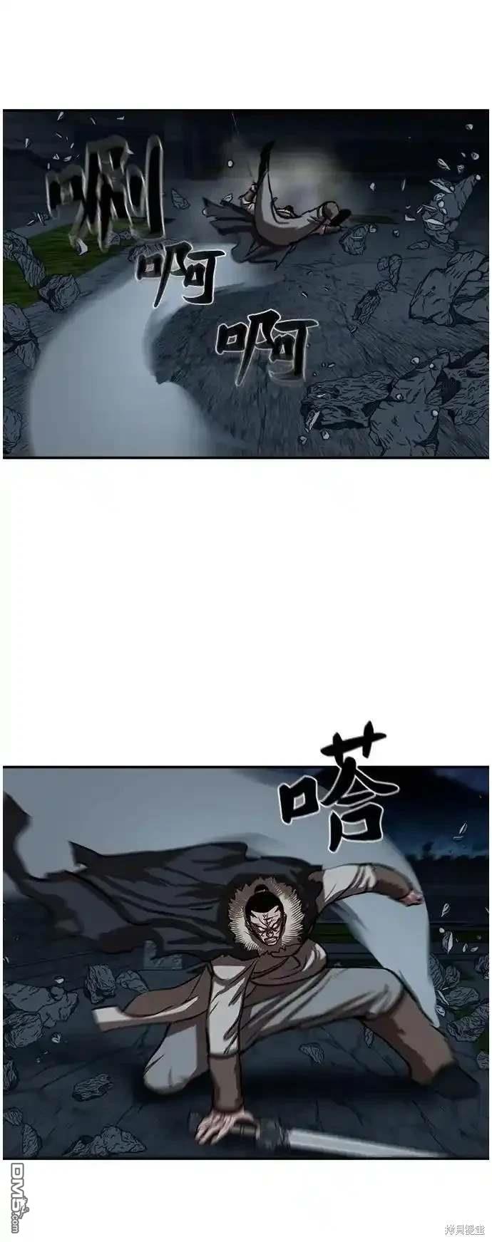 第 59 页