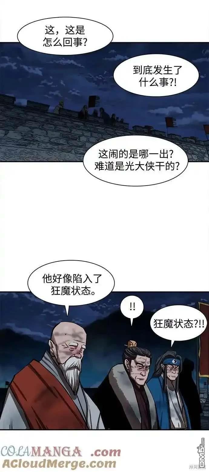 第 44 页