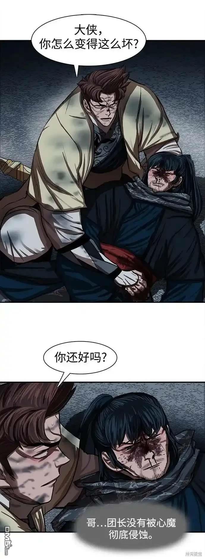 第 49 页
