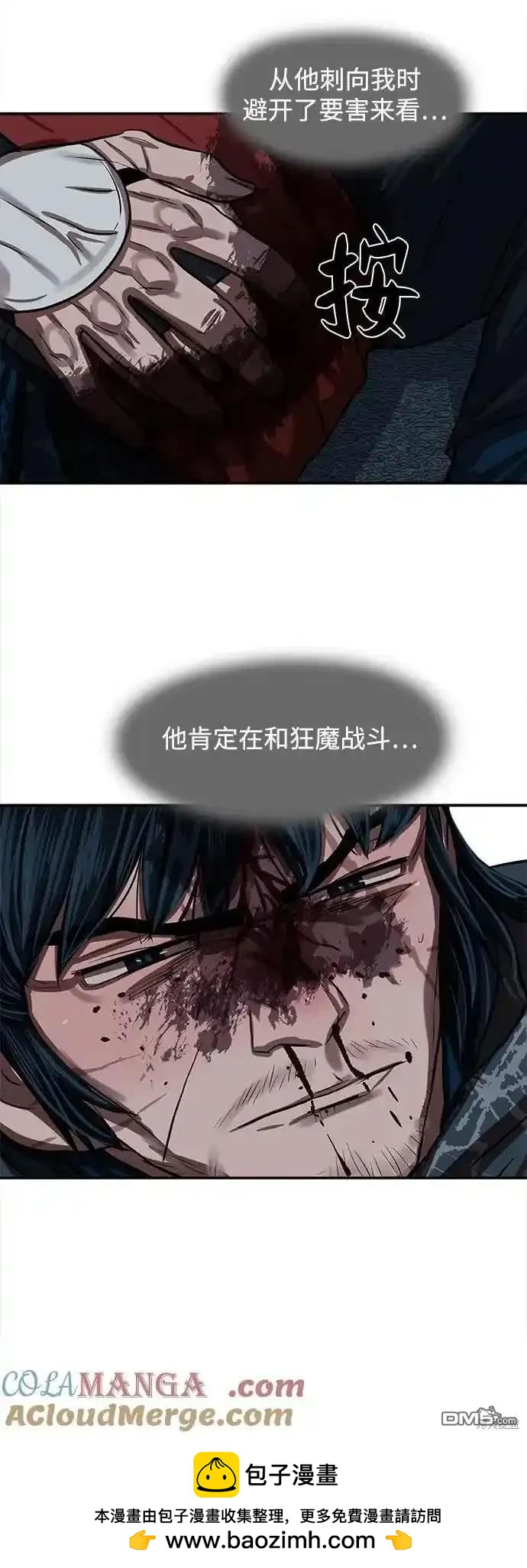 第 50 页