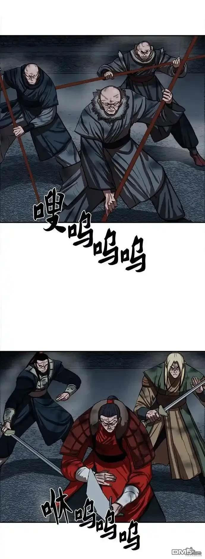 第 55 页