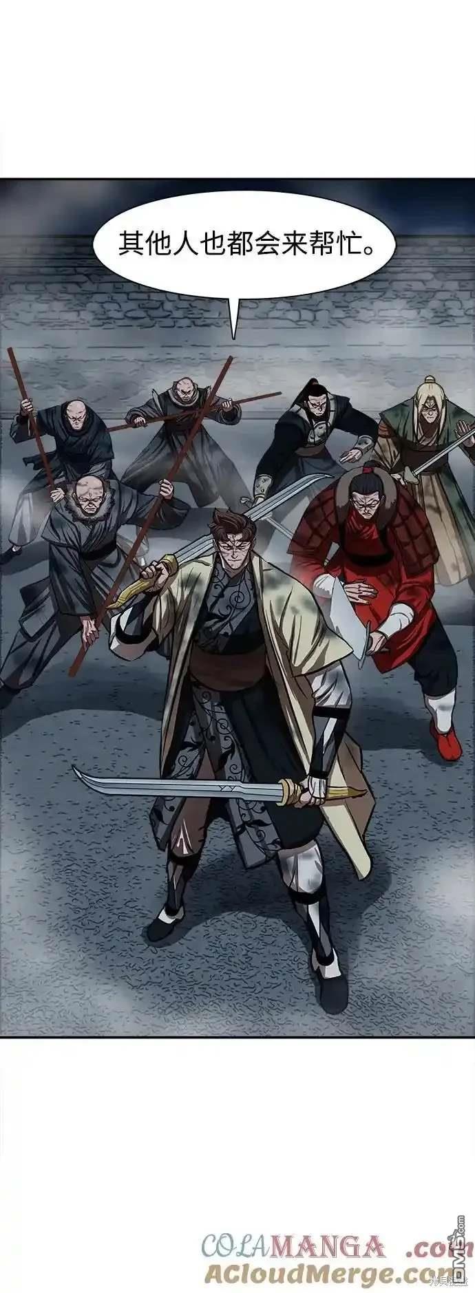 第 56 页