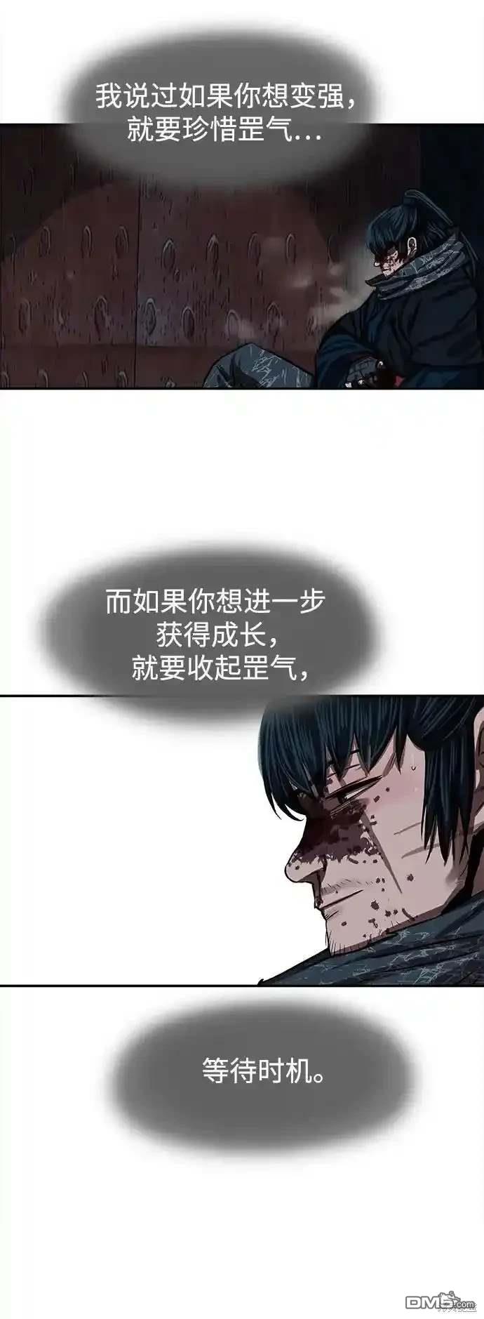 第 52 页