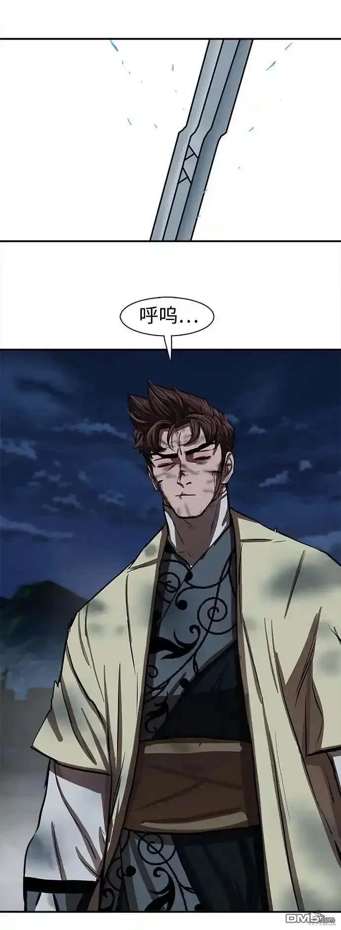 第 54 页