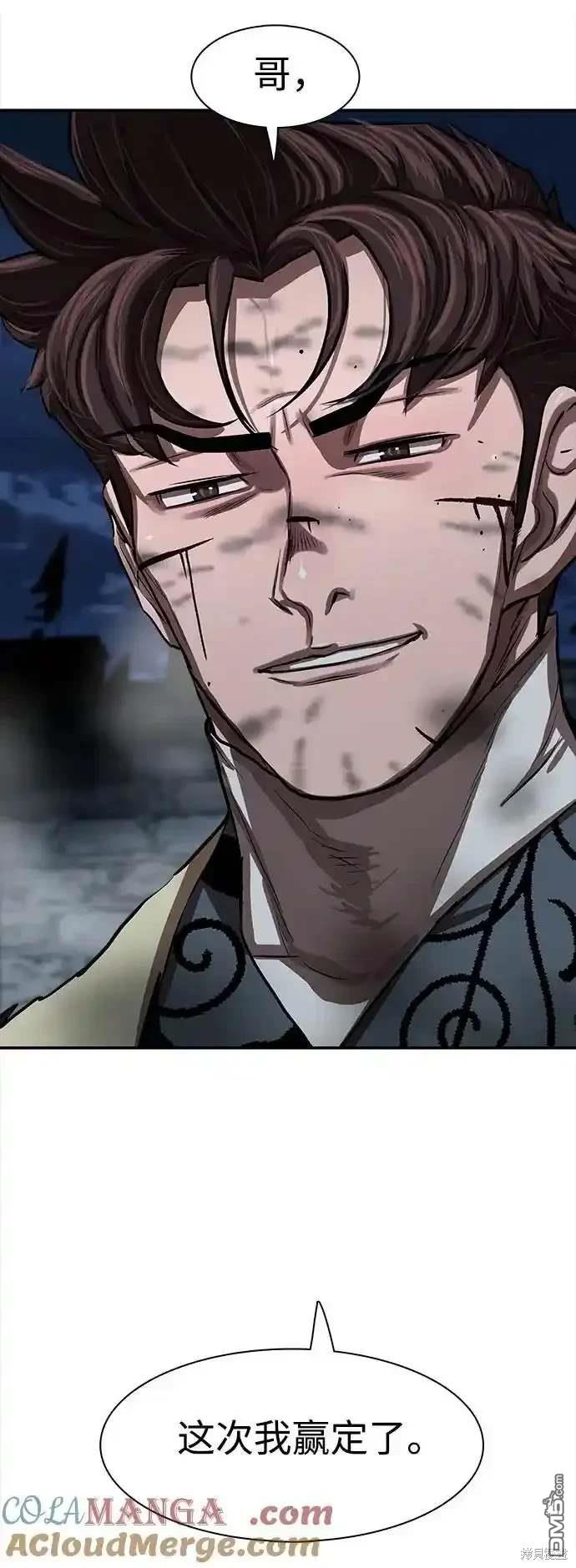 第 56 页