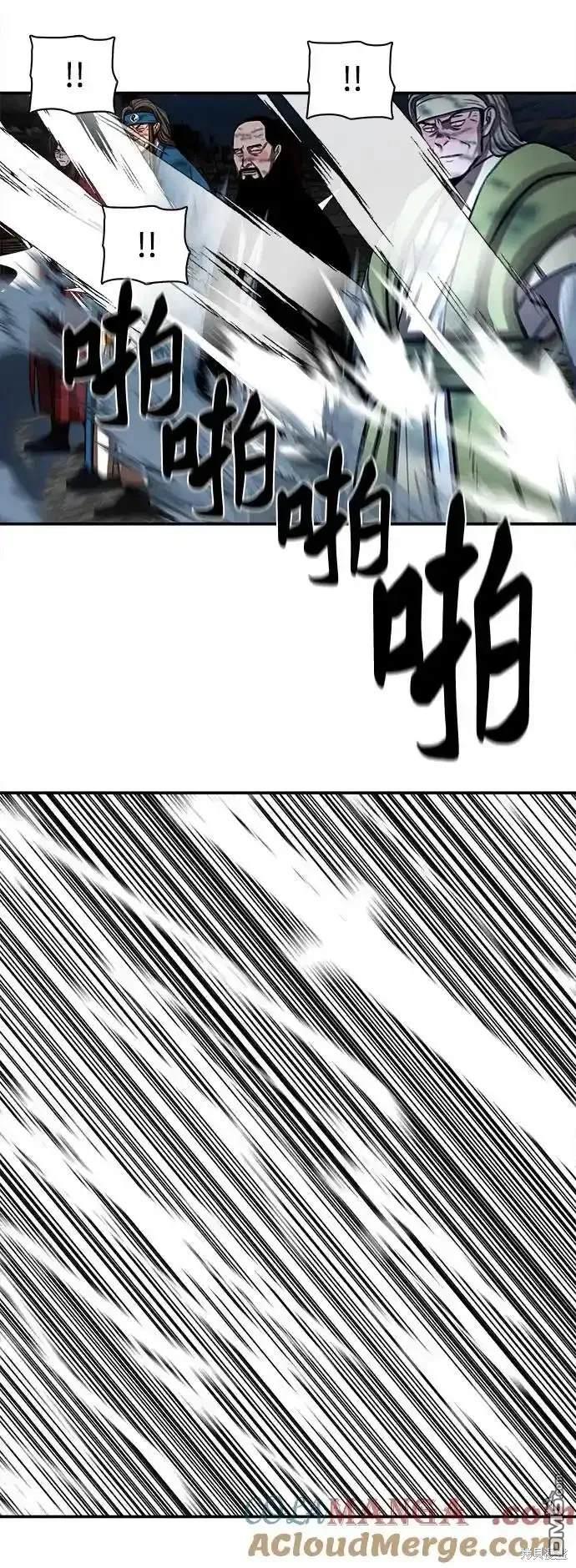 第 57 页