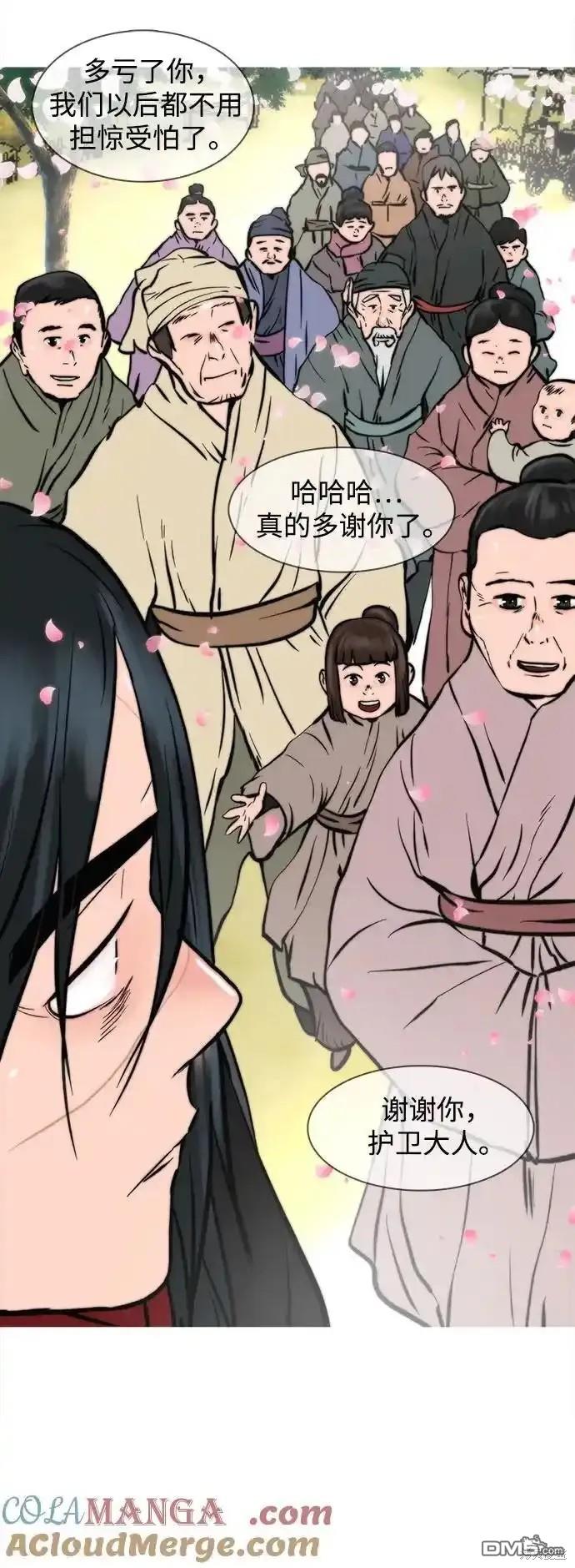第 53 页