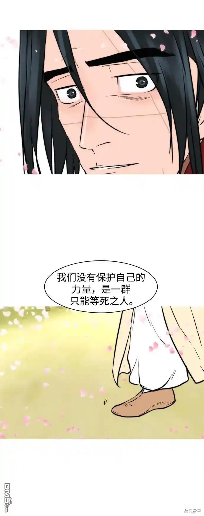 第 54 页