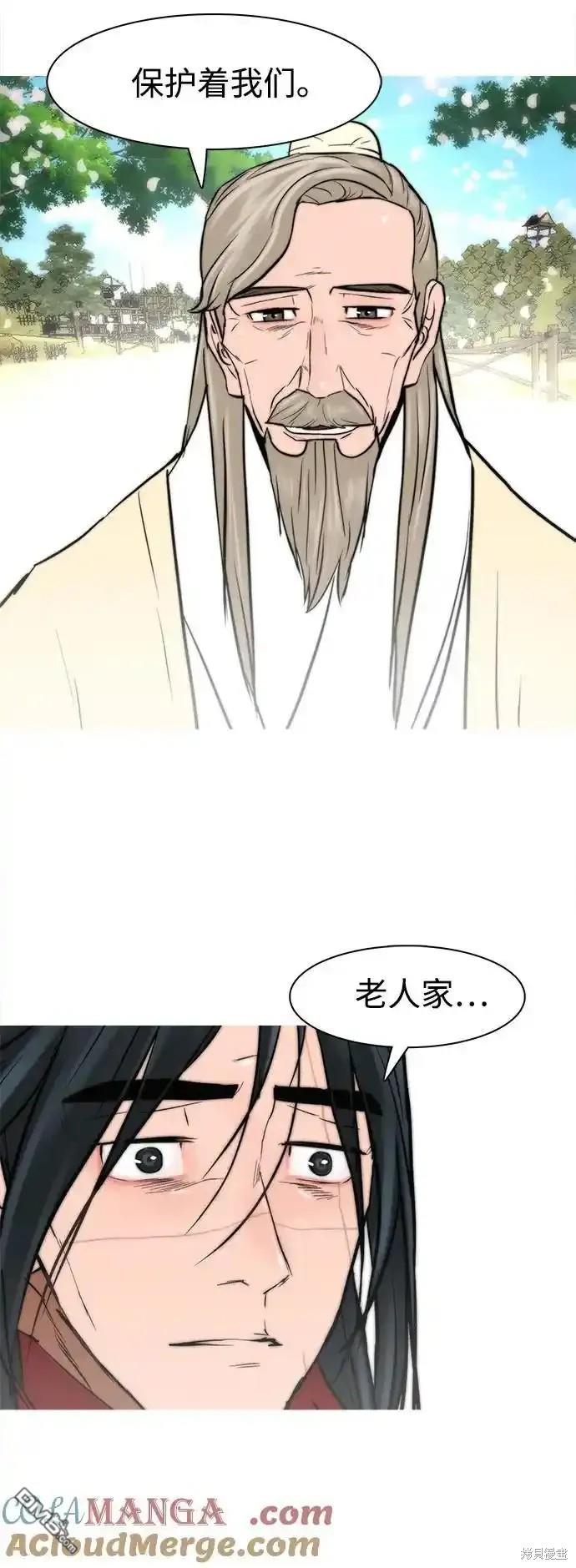 第 56 页
