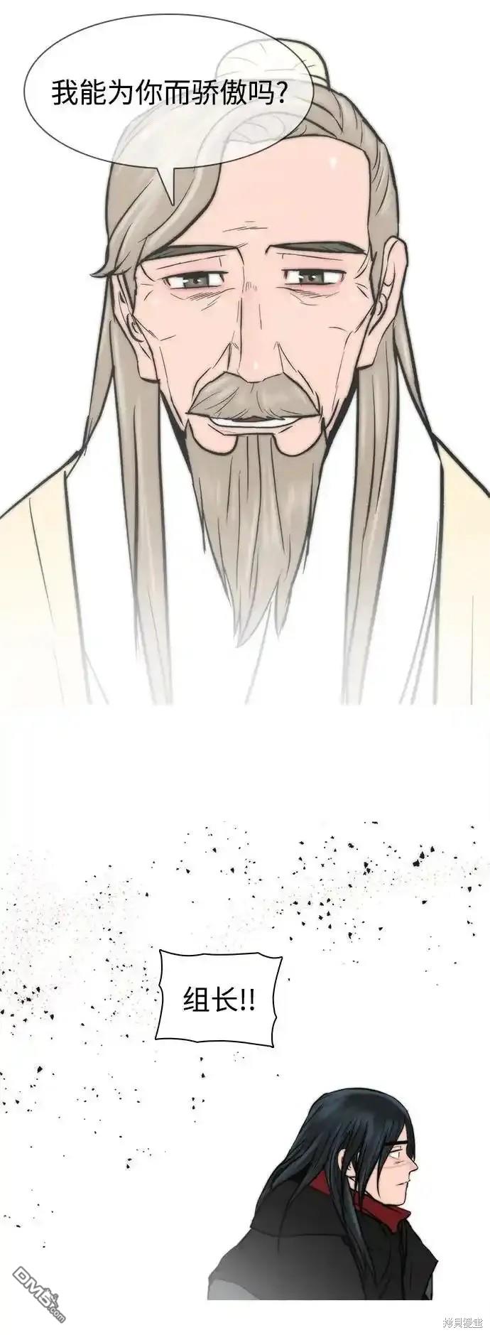 第 57 页