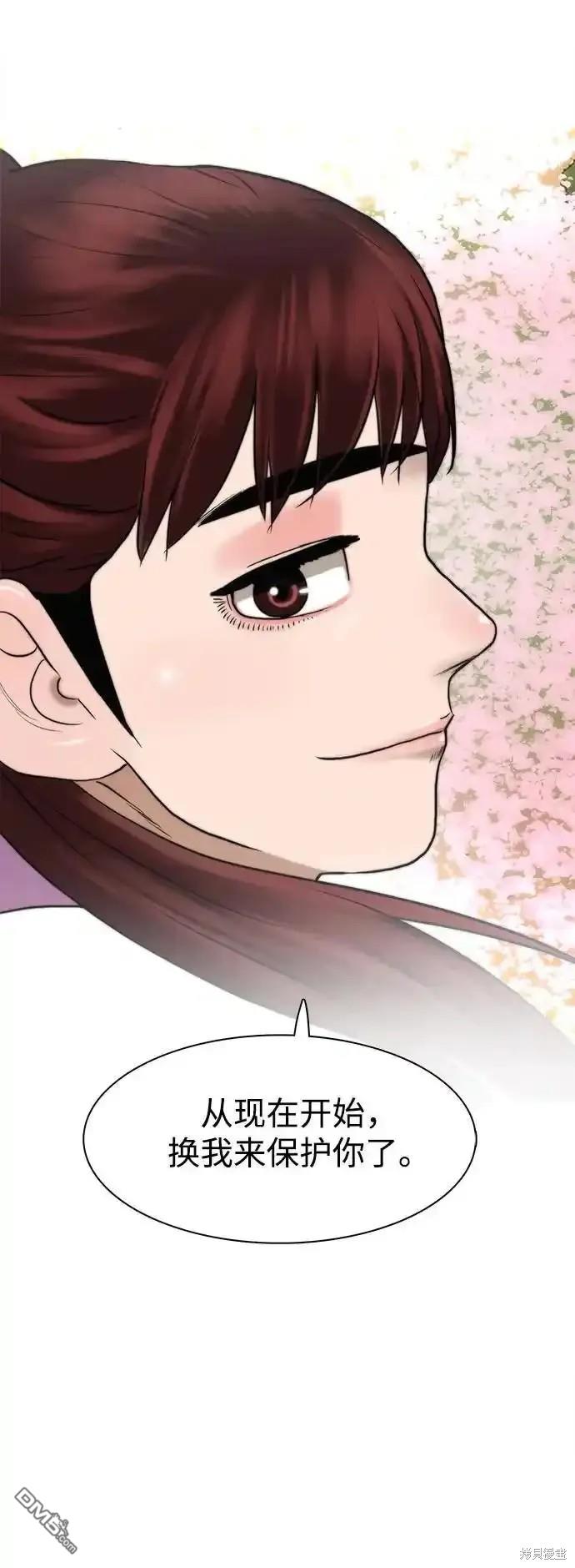 第 66 页
