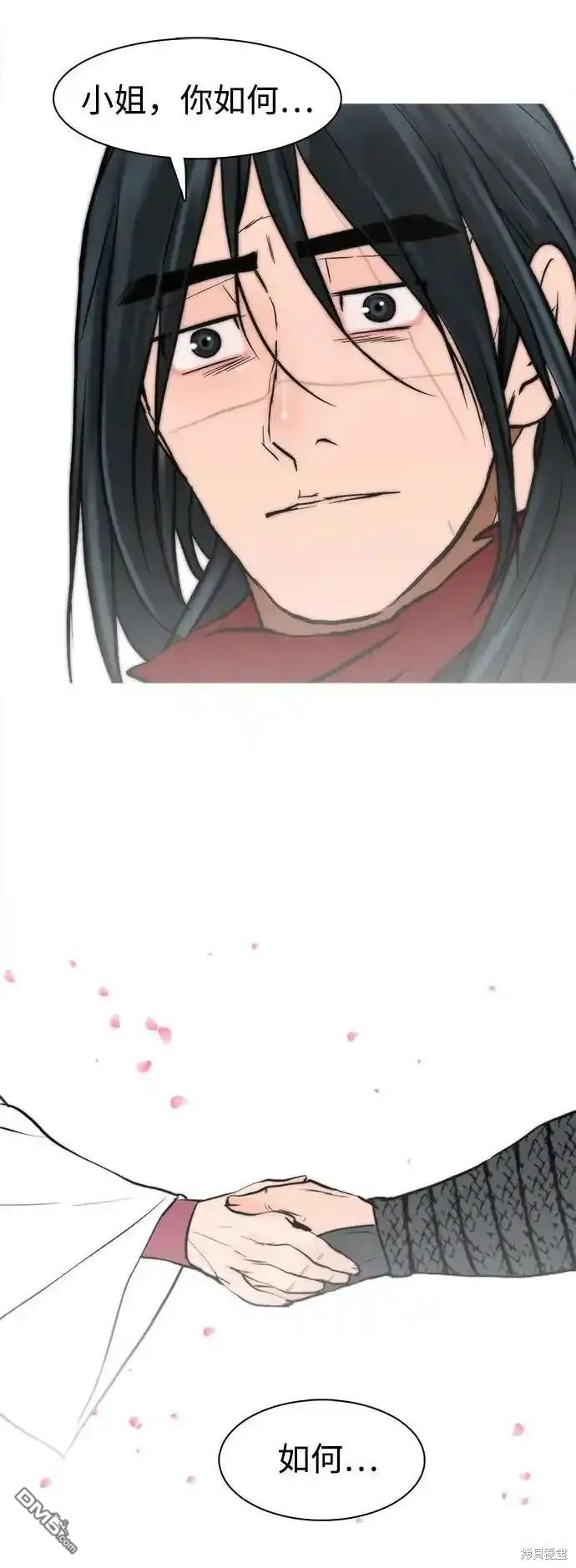 第 67 页