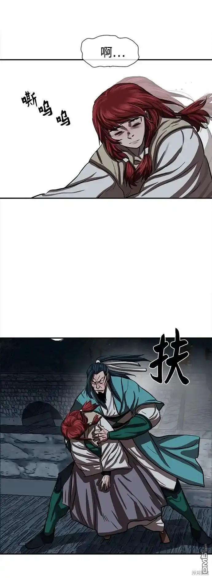 第 75 页