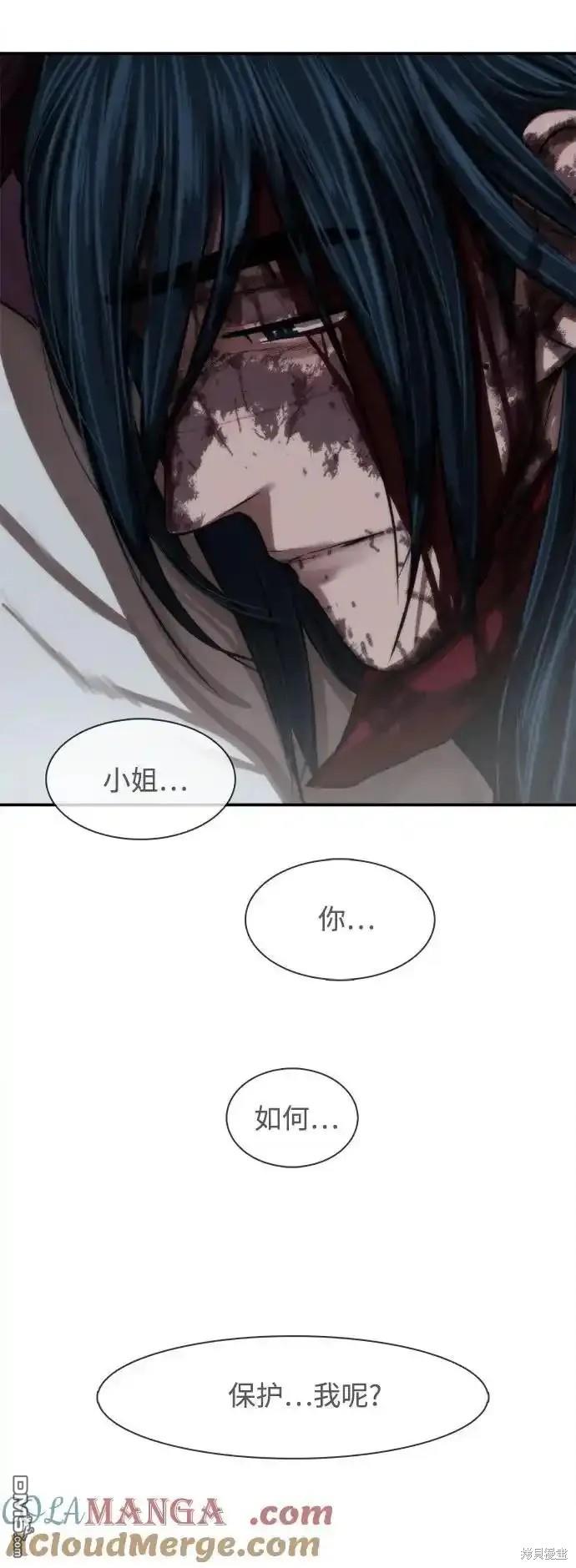 第 83 页