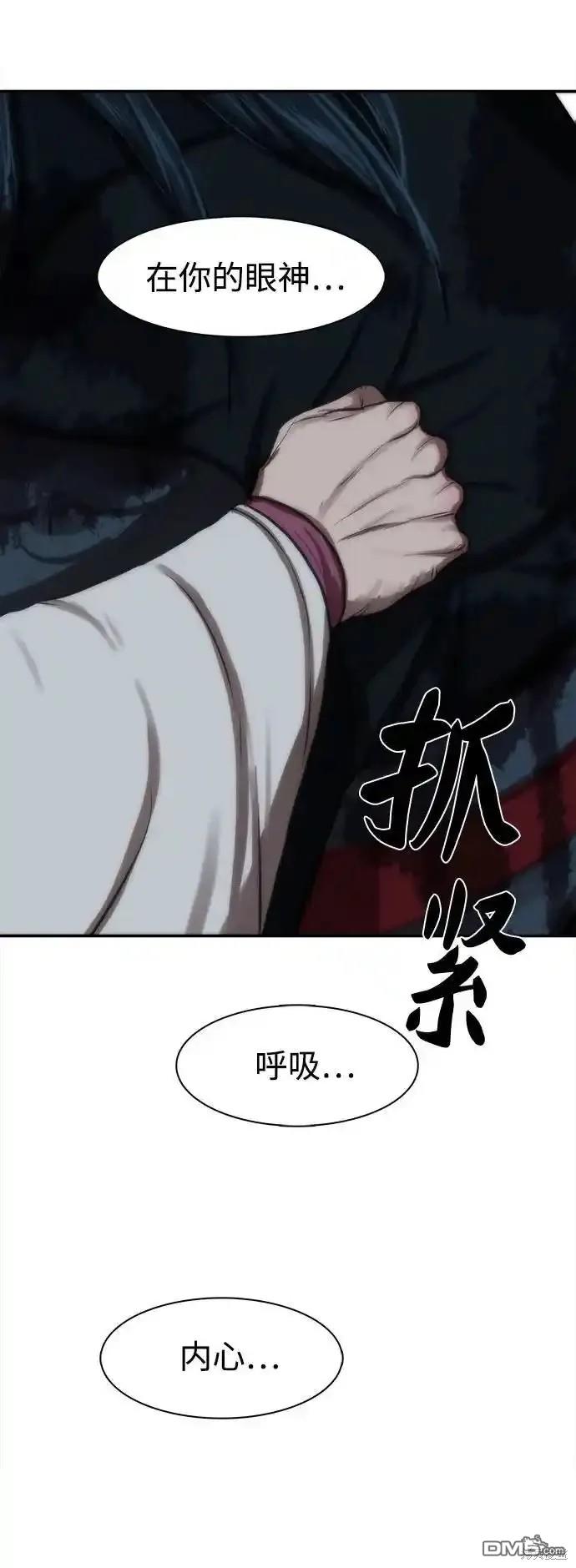 第 84 页