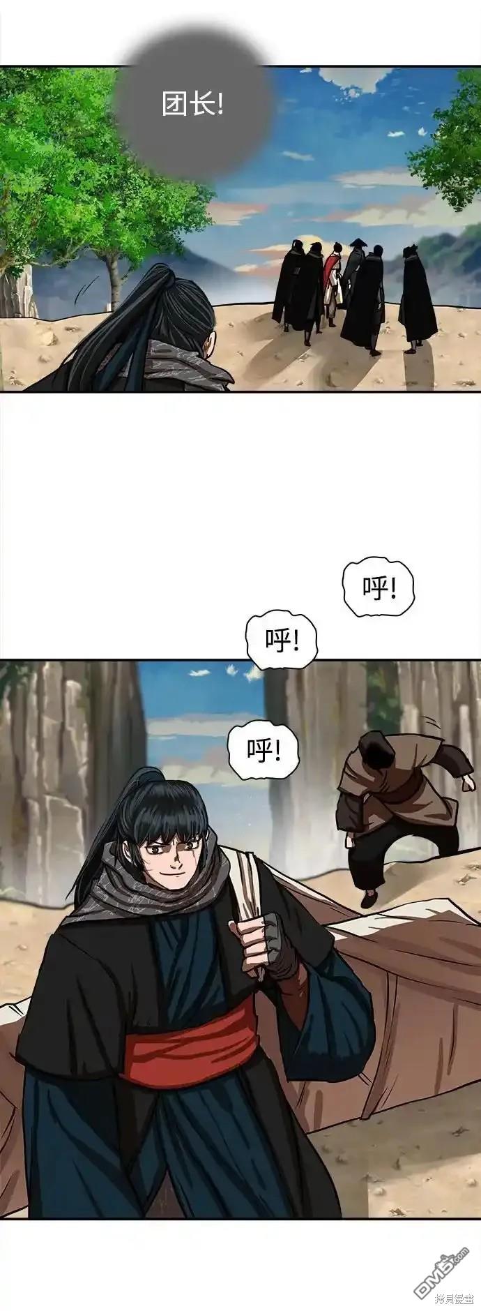 第 37 页