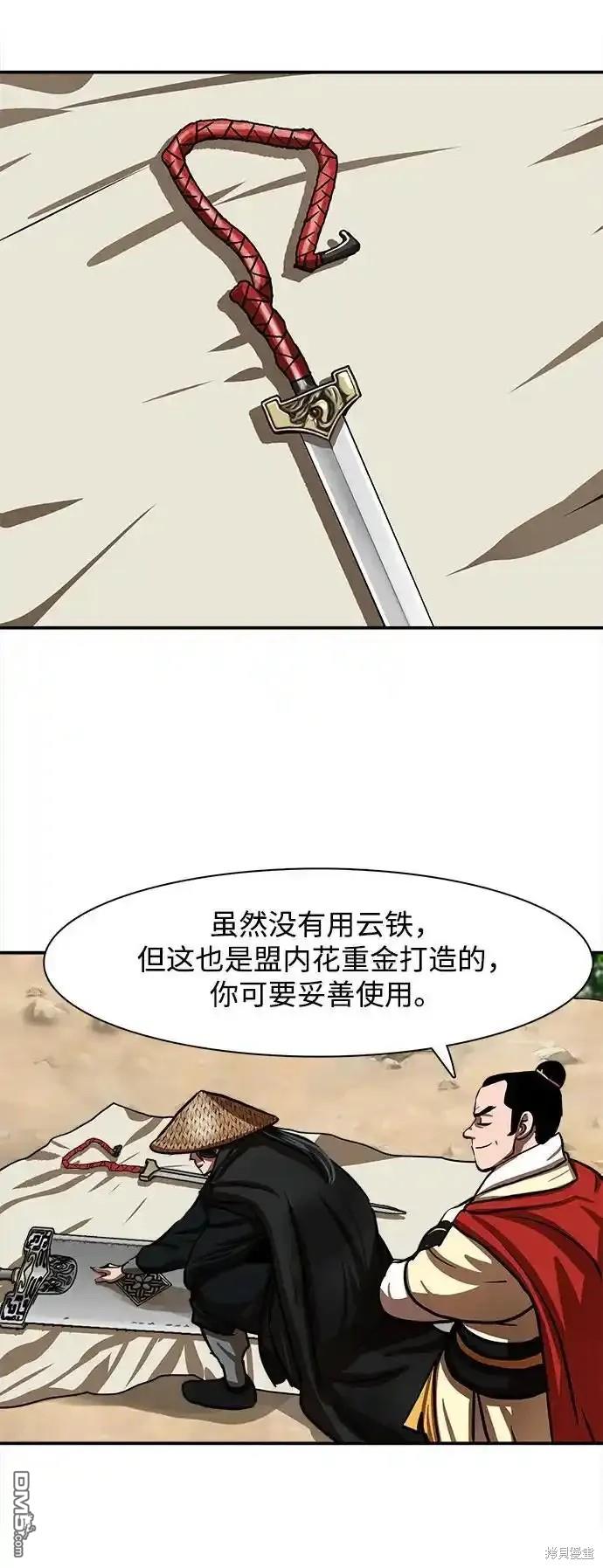 第 43 页