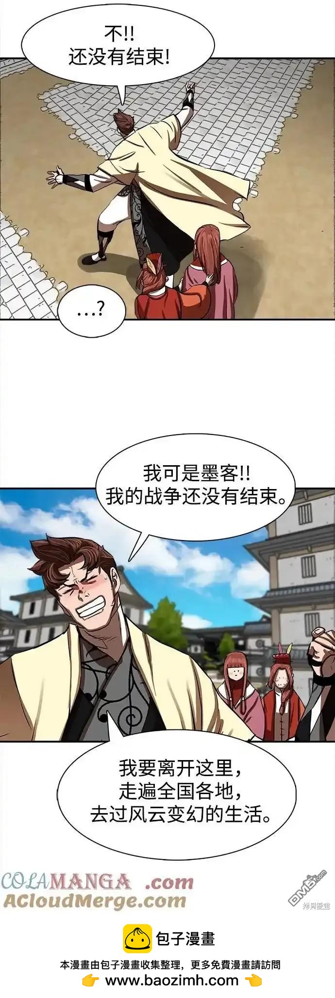 第 50 页
