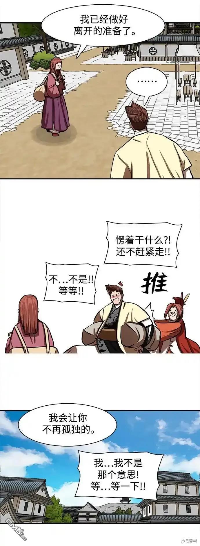 第 52 页