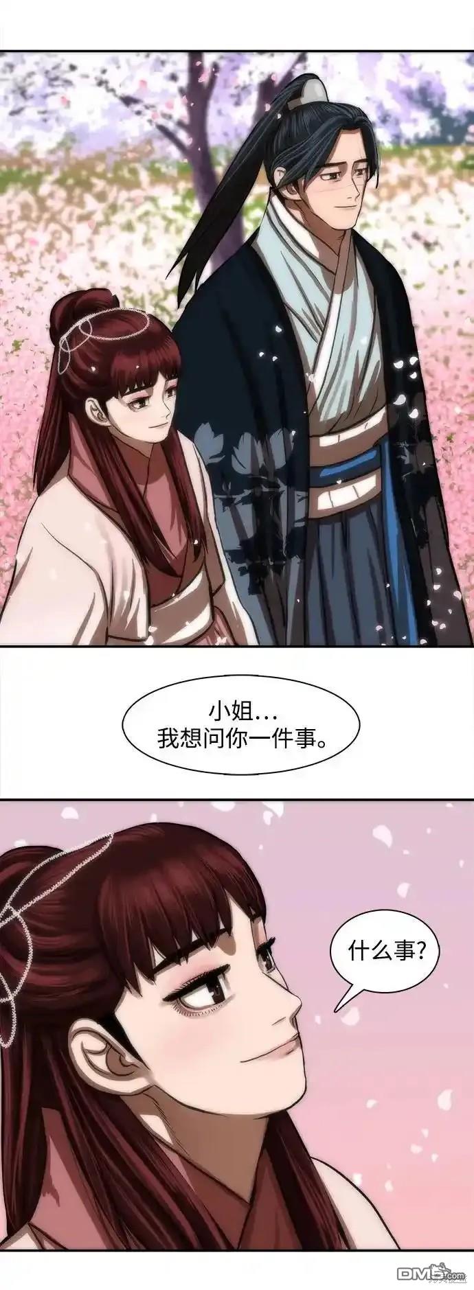 第 66 页