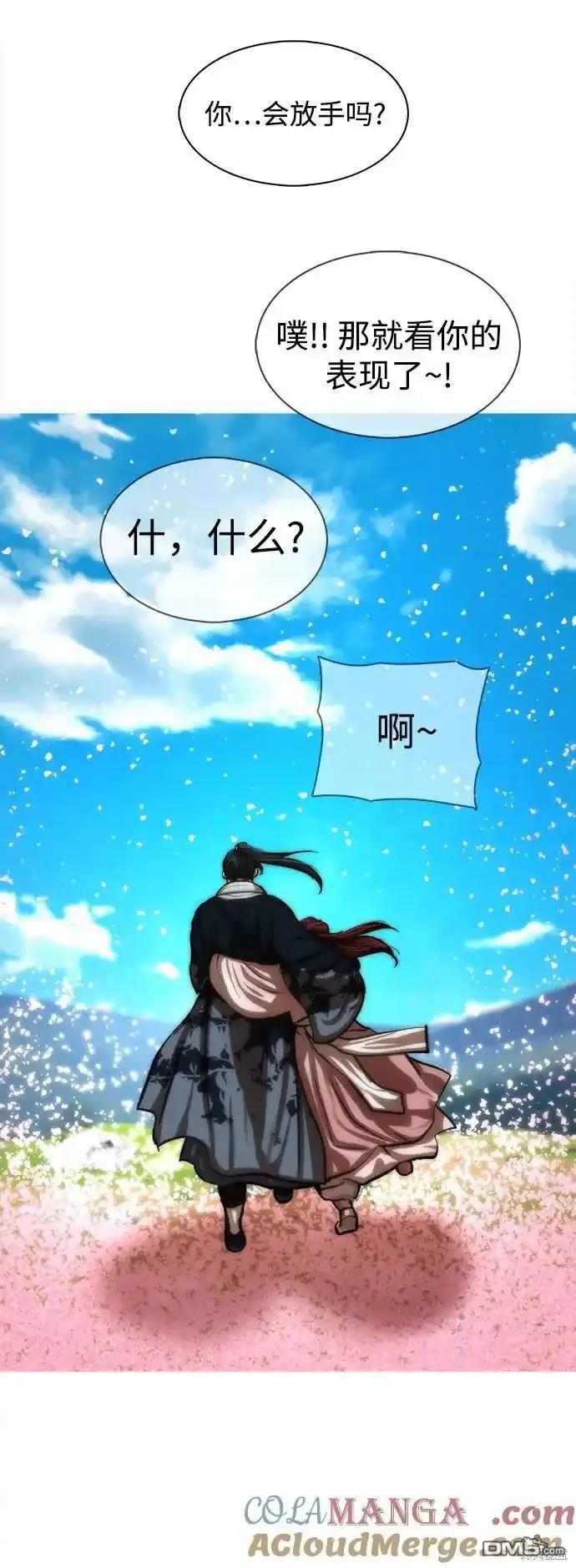 第 68 页