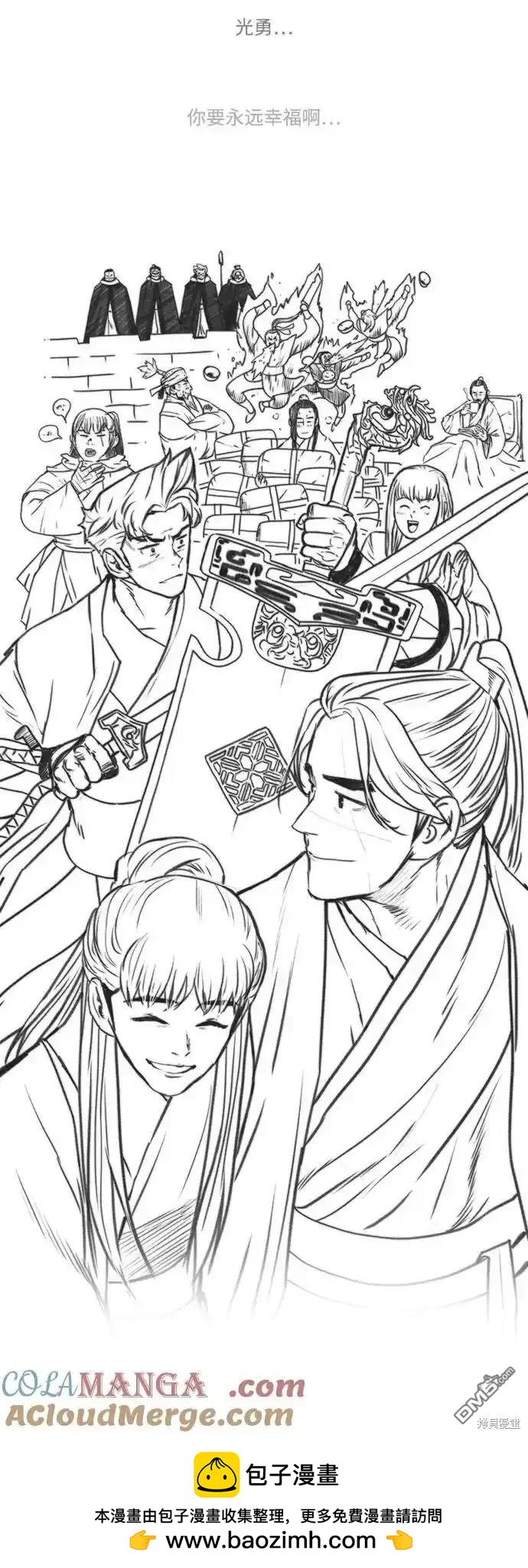 第 70 页