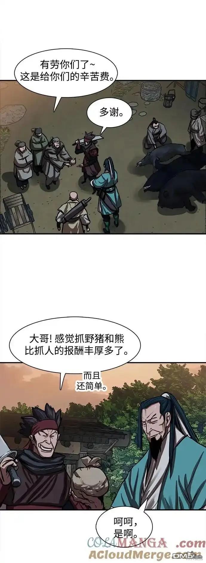 第 73 页