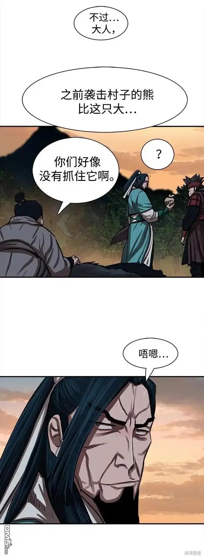 第 74 页