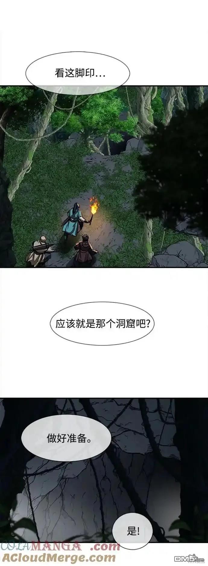 第 76 页