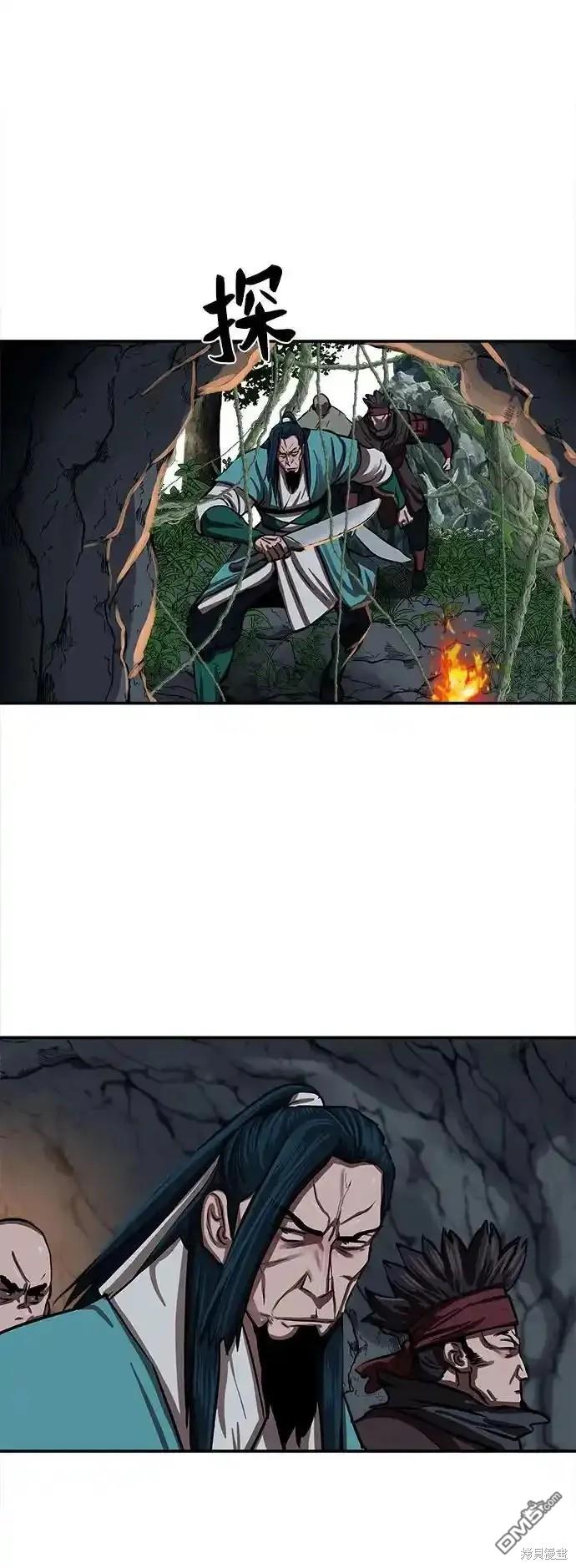 第 77 页