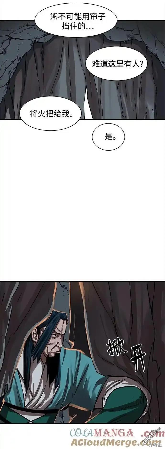 第 79 页