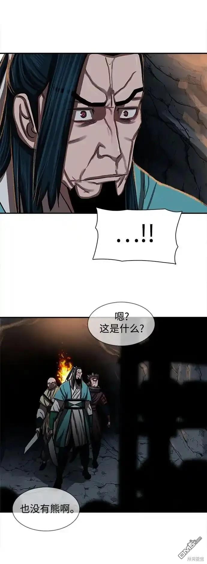 第 80 页