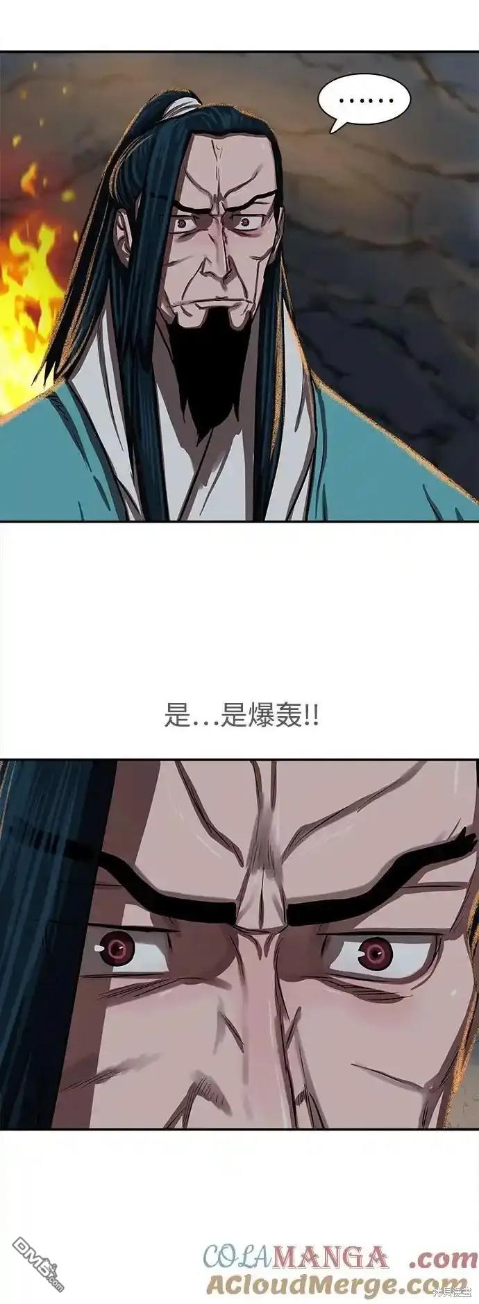 第 82 页