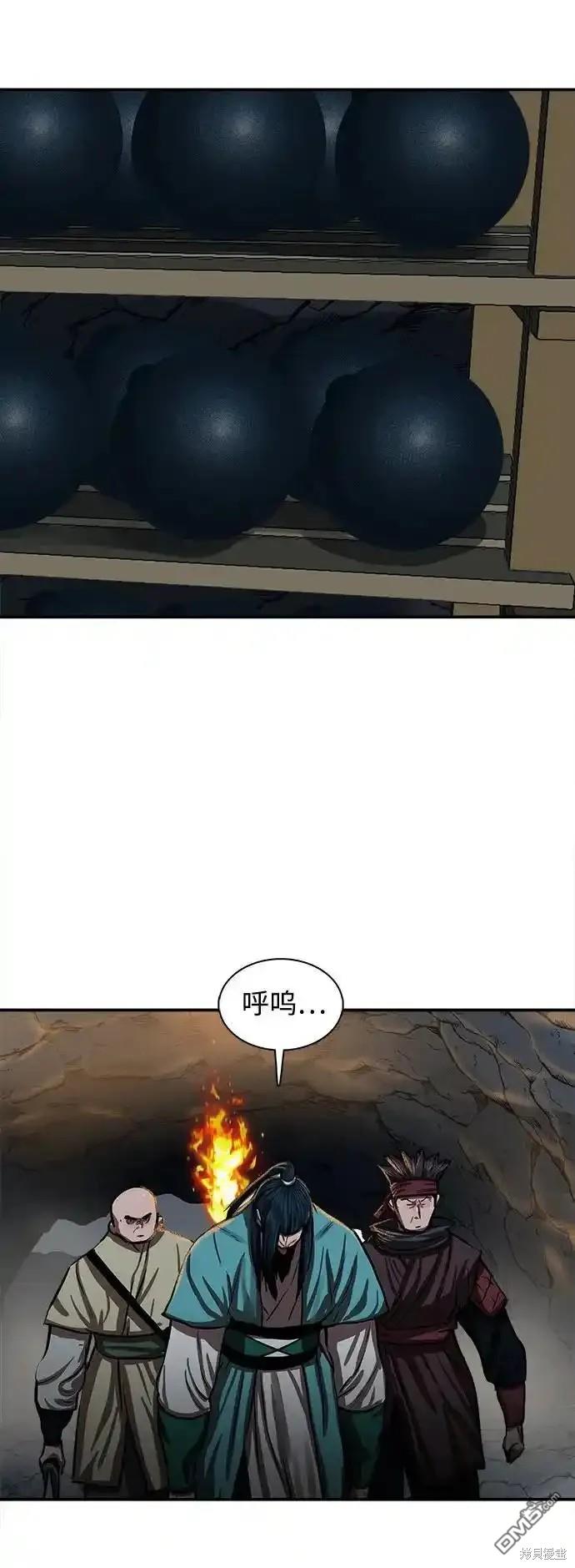 第 83 页