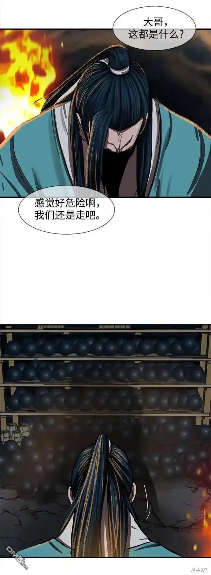 第 84 页