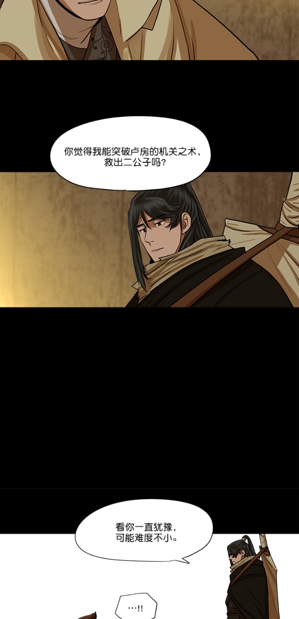第 35 页