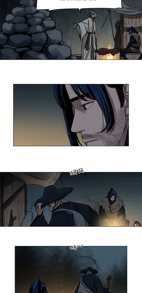 第 38 页