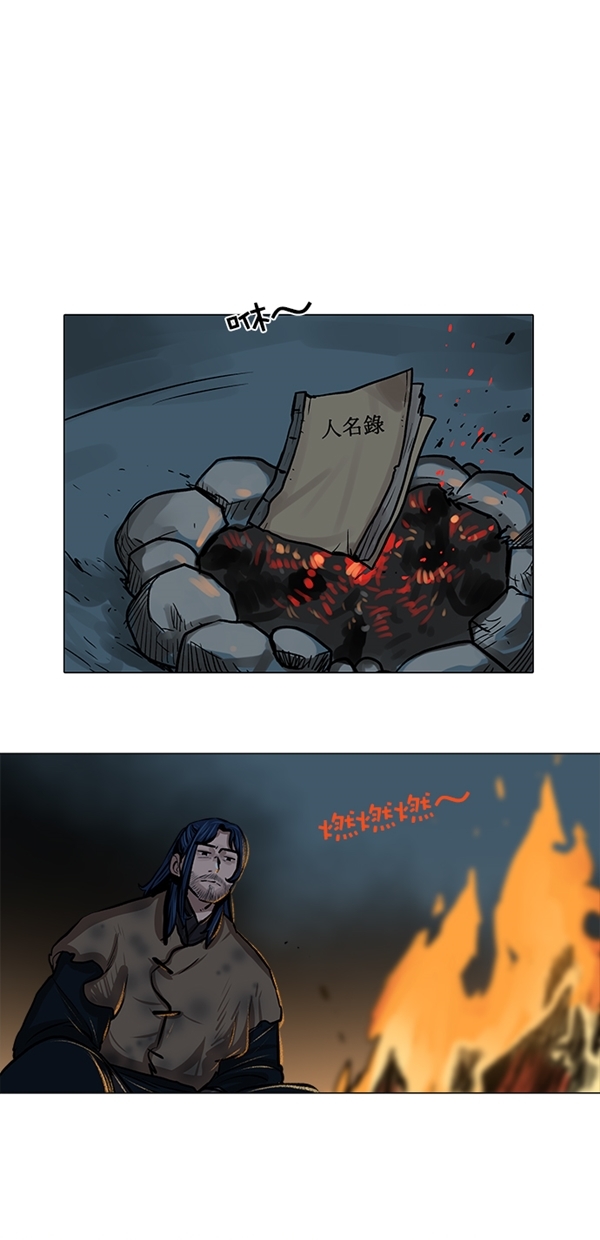 第 53 页