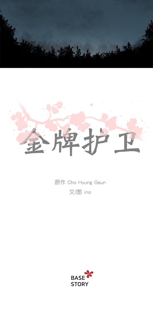 第 64 页