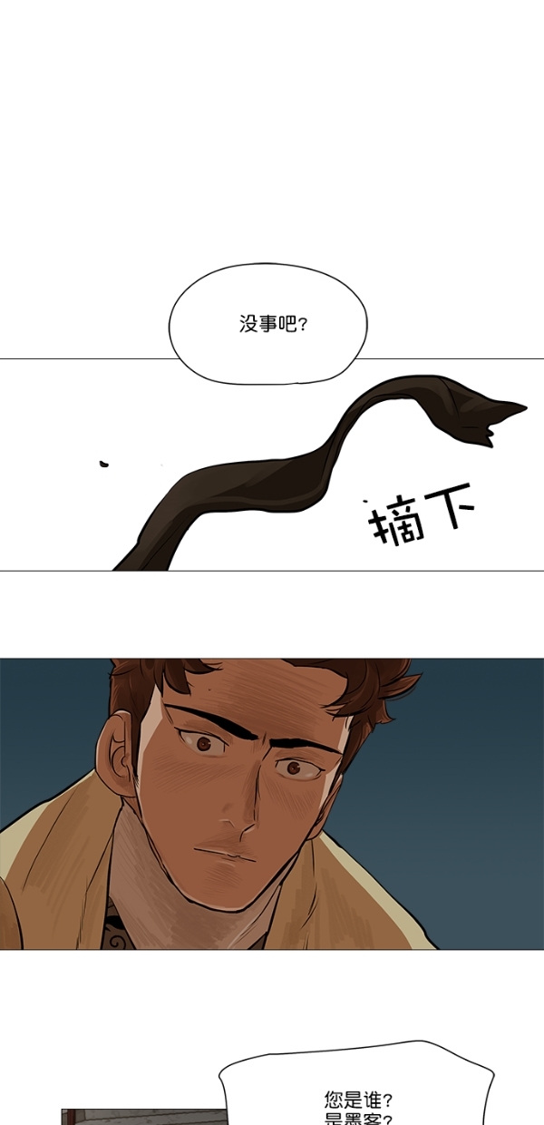 第 39 页