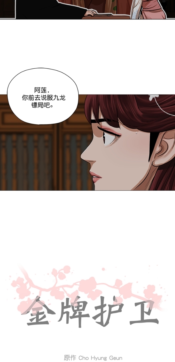 第 41 页