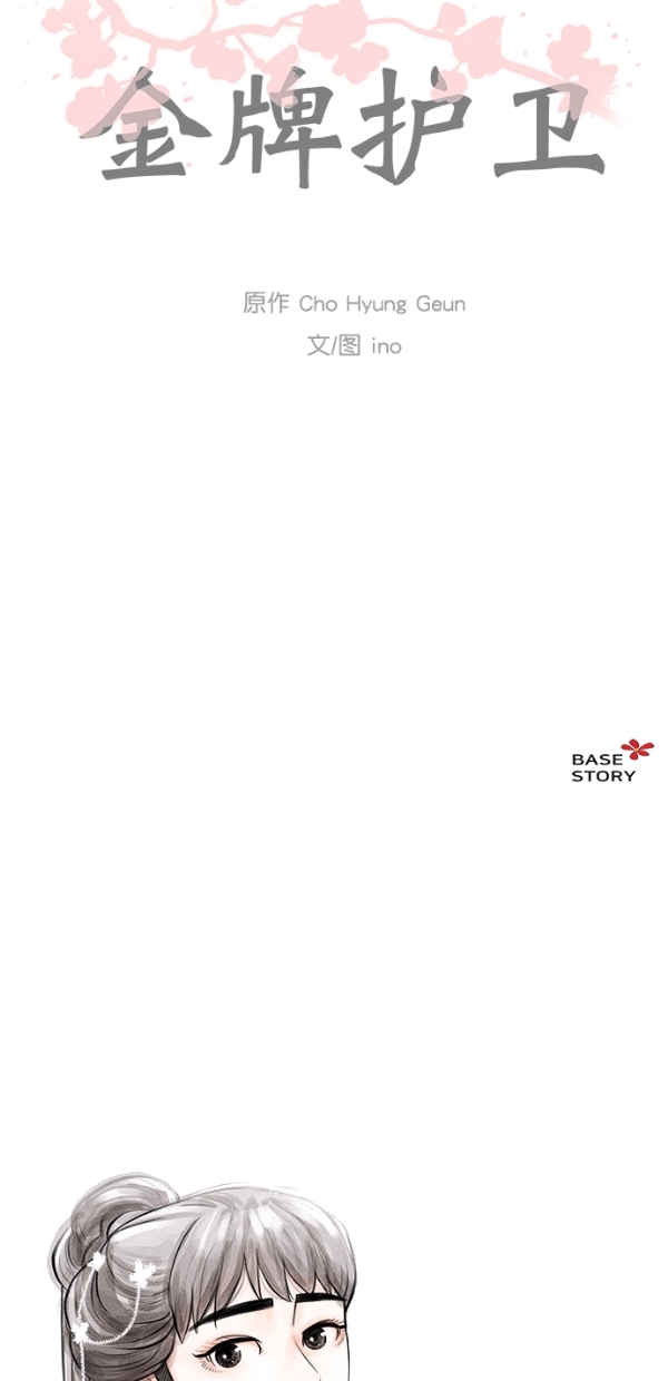 第 42 页