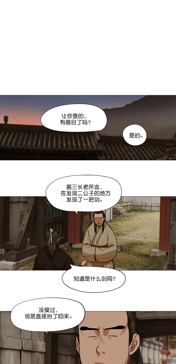 第 35 页