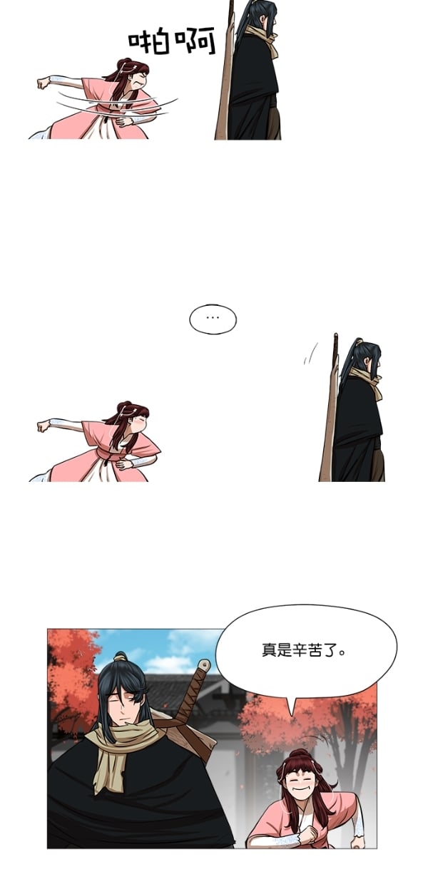 第 37 页