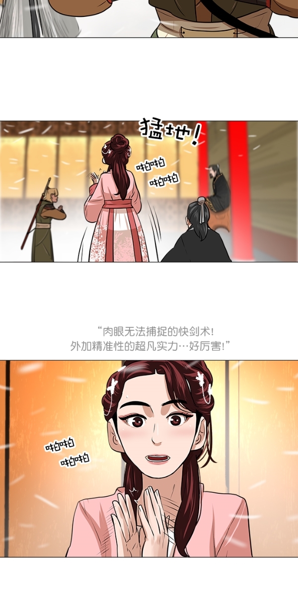 第 48 页
